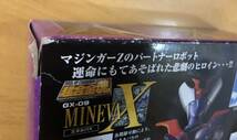 未開封 バンダイ 超合金魂 GX-09 ミネルバX フィギュア マジンガーZ 永井豪 ダイナミック企画_画像8