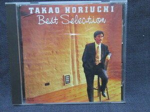 CD　堀内孝雄/Best Selection 全１６曲 　１９９１年