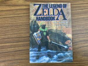  Zelda. легенда рука книжка Cave n автомобиль. большой различные предметы отдельный выпуск 