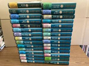 即決 送料無料 全巻初版 ほぼ月報、帯付き　全30巻セット 世界の歴史　中央公論社