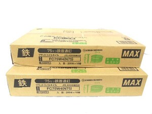 ☆MAX マックス FC75W4 フラットコイルネイル 75ミリ 鉄普通釘 ロール釘 キミドリ 200本×10巻 2箱セット 未使用品♪ 