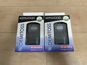 『KENWOOD UBZ-LS20（ブラック） 2台セット DEMITOSS 特定小電力トランシーバー　未開封未使用』