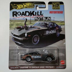 ホットウィール　CUSTOM '71 DATSUN 240Z(ROTSUN)