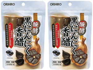  free shipping #olihiro.. black garlic flavored vinegar #45 day minute ×2 piece #..