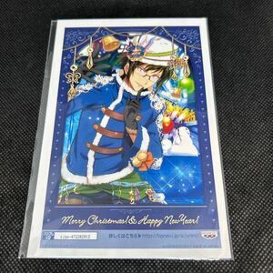 アイドリッシュセブン プリント キャラマイド Merry Christmas ポストカード 二階堂 大和 アイナナ