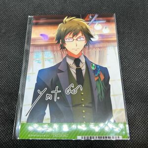 アイドリッシュセブン アニメイト 第5部 配信記念フェア ブロマイド 二階堂 大和 アイナナ