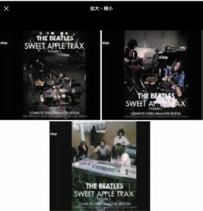  THE BEATLES SWEET APPLE TRAX VOL.123