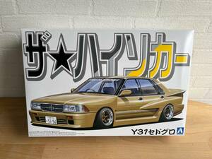 【新品・未組立品】アオシマ AOSHIMA 1/24 ザ★ハイソカー 02 ニッサン Y31 セドグロ　日産 CEDRIC GLORIA gran turismo SV