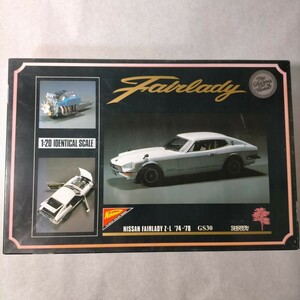 創る醍醐味! L型 忠実再現 ニチモ NICHIMO 1/20 DUTSUN FAIRLADY Z 2x2 GS30 ニッサン フェアレディZ NISSAN 30Z 240Z Gノーズ NISMO 旧車 