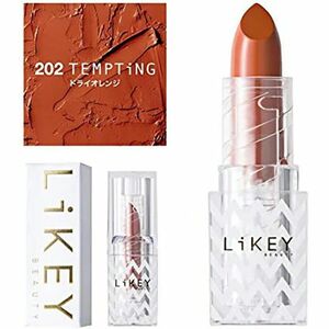 LIKEY BEAUTY スムースフィットリップスティック202 temping 新品　未使用 