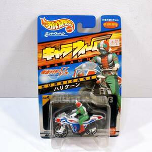 329☆未開封☆ バンダイ ホットウィール キャラウィール ハリケーン 仮面ライダーV3 ミニカー Hot Wheels CHARAWHEELS 自宅保管品