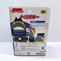 373☆未開封☆ タカラトミー ヤッターマン ヤッターフィギュア トンズラー YM-F05 フィギュア 人形 ドール オブジェ TAKARATOMY 自宅保管品_画像2