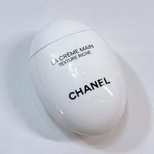 311☆中古☆ CHANEL シャネル ラ クレーム マン リッシュ ハンドクリーム CREME MAIN 50ml 残量不明 スキンケアコスメ 現状品