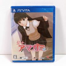 101【未開封】PS VITA エビコレ+ アマガミ PlayStation Vita エビコレプラス プレイステーションヴィータ ゲームソフト 自宅保管品_画像1