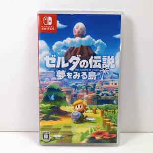 159【中古】Nintendo Switch ゼルダの伝説 夢をみる島 任天堂 ニンテンドー スイッチソフト 現状品 
