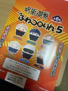 送料込み 呪術廻戦 ふわコロりん5 6個入りBOX [タカラトミーアーツ]