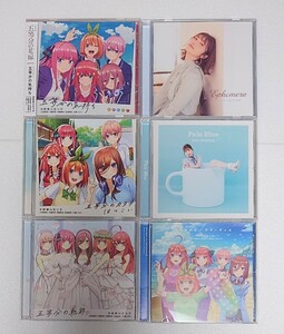 【まとめ売り 1円〜】 五等分の花嫁 主題歌 CD 花澤香菜 竹達彩奈 伊藤美来 佐倉綾音 水瀬いのり 内田彩 Ephemera Pale Blue アルバム