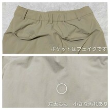 美品　ROPE　ロペ　イージースーツ　スリーピーススーツ　ベージュ　サイズ違い　M　S　レディース　セットアップ　３点セット　伸縮性_画像8