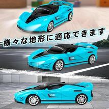 大特価！ ラジコンカー こども向け おもちゃ 子供 リモコンカー ラジコン ブルー ドリフト走行 電動RCカー 誕生日 クリスマス プレゼント_画像3