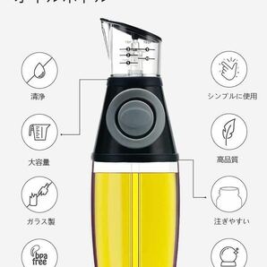 Amazon完売品！ 計量 できる オイルボトル 醤油差し ドレッシング 調味料ボトル 250ml ガラス 耐熱ガラス ステンレス オイルポット お弁当の画像1