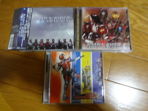  Kamen Rider series * soundtrack CD3 pieces set .!