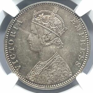 1900年 イギリス領 インド 1ルピー 銀貨 ヴィクトリア女王 NGC MS62 アンティークコイン モダン ワイオン作 資産 投資