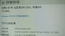 ◆美品【Win10】HP ProOne 600 G4 21.5インチ Core i5-8500T メモリ8GB ⑥◆_画像4
