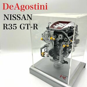 イーグルモス 週刊日産GT-R R35VR38DETT ディアゴスティー二 B116