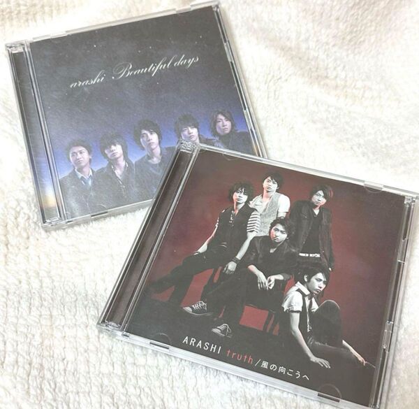 嵐 truth/Beautifuldays CD初回セット