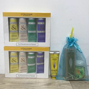 174 D 1円〜 LOCCITANE ロクシタン ハンドクリーム ハンドクリームジェル セット 中古 未使用 未開封