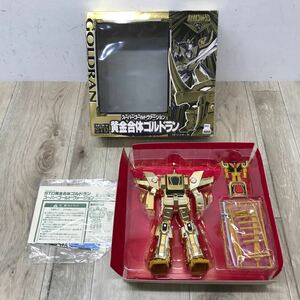 089 C STD 黄金合体 ゴルドラン スーパーゴールドヴァージョン 黄金勇者 ゴルドラン スタンダード タカラ TAKARA 中古