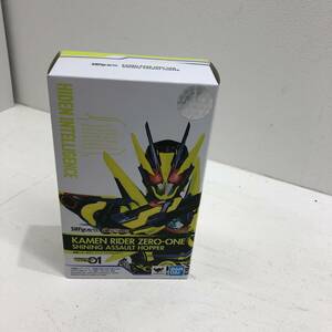 095 ☆) バンダイ　S.H.Figuarts 仮面ライダーゼロワン シャイニングアサルトホッパー　※説明欄要確認【中古】