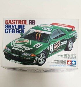 タミヤ1/24　未組立　同梱可　カストロール RB スカイライン GT-R　(スポーツカーシリーズNO.111)