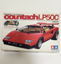 タミヤ1/24　未組立　同梱可　ランボルギーニ カウンタック LP500S　ジャンク 説明書コピー　(スポーツカーシリーズNO.6)　モーターライズ_画像1