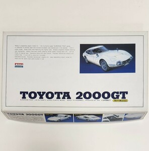 アリイ1/24　未組立　同梱可　トヨタ 2000GT　(キットNO.A.252)モーターライズ