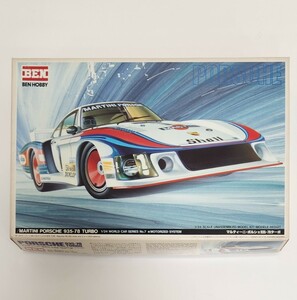 ベンホビー1/24　未組立　同梱可　マルティーニ ポルシェ 935-78 ターボ　(ワールドカーシリーズNO.7)　モーターライズ