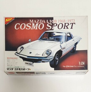 ニチモ1/24　未組立　同梱可　マツダ コスモ スポーツ　(史上の栄光車シリーズNO.1)　モーターライズ