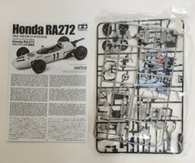 タミヤ1/20　未組立　同梱可　ホンダ RA272　(グランプリコレクション43)_画像6