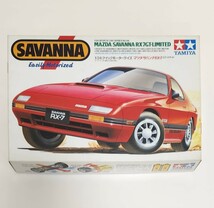 タミヤ1/24　小鹿タミヤ　未組立　同梱可　マツダ サバンナ RX-7　(スポーツカーシリーズNO.66)　クイックモーターライズ_画像1