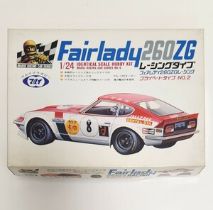 マルイ1/24　未組立　同梱可　フェアレディ 260ZG レーシング　モーターライズ