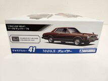 アオシマ1/24　未組立　同梱可　トヨタ MX41 マークII/チェイサー '79　(ザ.モデルカーシリーズNO.41)_画像5