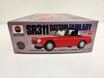 ニットー1/24　未組立　同梱可　ダットサン フェアレディ SR311　(名車シリーズNO.2)_画像5