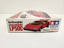 タミヤ1/24　未組立　同梱可　ランボルギーニ カウンタック LP500S　ジャンク 説明書コピー　(スポーツカーシリーズNO.6)　モーターライズ_画像4