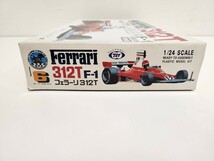 マルイ1/24　未組立　同梱可　フェラーリ 312T　(シリーズNO.6)　モーターライズ_画像4