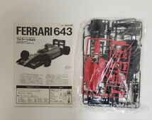 モデラーズ1/24　未組立　同梱可　フェラーリ 643　(キットNO.5407)　マールボロデカール_画像6