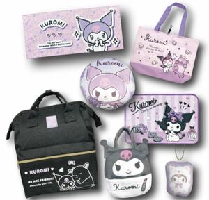 Sanrio lucky bagサンリオのキャラクターたちの豪華7点セットのギフトセット！　クロミ