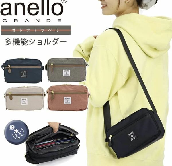 anello GRANDE アネログランデ お財布機能 ショルダーバッグ バッグ 軽い 斜め掛け anello 軽量 撥水 旅行 行楽 通勤