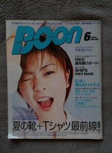 BOOM マガジン 2001年 6月号 YOPPI 宇多田ヒカル TOKYO TRIBE 2 