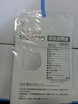 ♪♪山善　超音波式加湿器　MZ-M30-W ホワイト　未使用【6B02⑰】♪♪_画像5