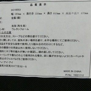 ♪♪大理石ダイニングテーブル セット テーブル椅子セット ダイニングセット6人用 美品【6B26(27)e】♪♪の画像10